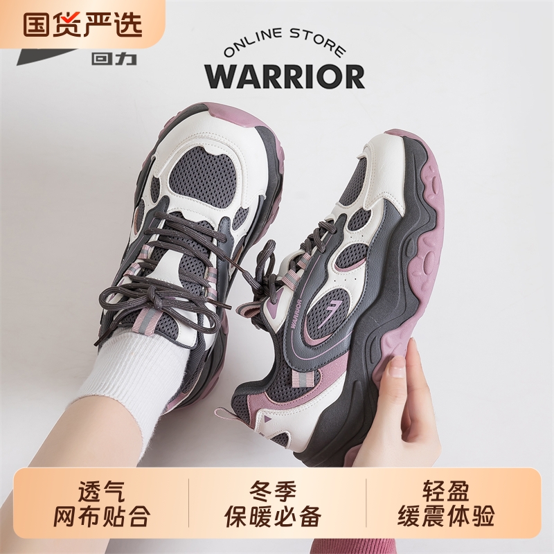 回力运动鞋女款秋季新款厚底增高