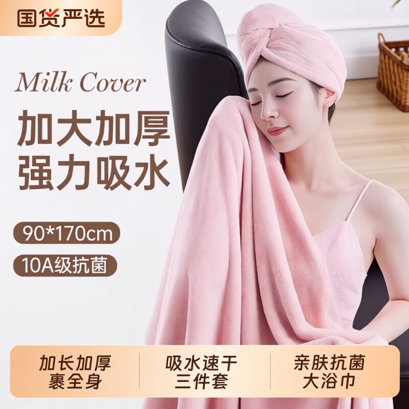 2025新款大浴巾裹全身女毛巾干发帽家用成人比纯棉全棉吸水不掉毛