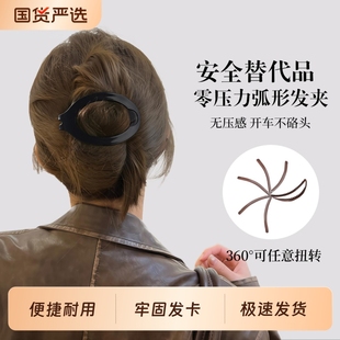 一字夹零重力发夹女高端后脑勺盘发头发扁平抓夹秋冬发饰短发固定