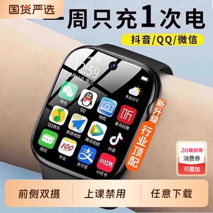 儿童电话手表【官方正品】适用华为手机顶配新款S11华强北插卡蜂窝版WiFi下载S10智能成人男女青少年初高中生