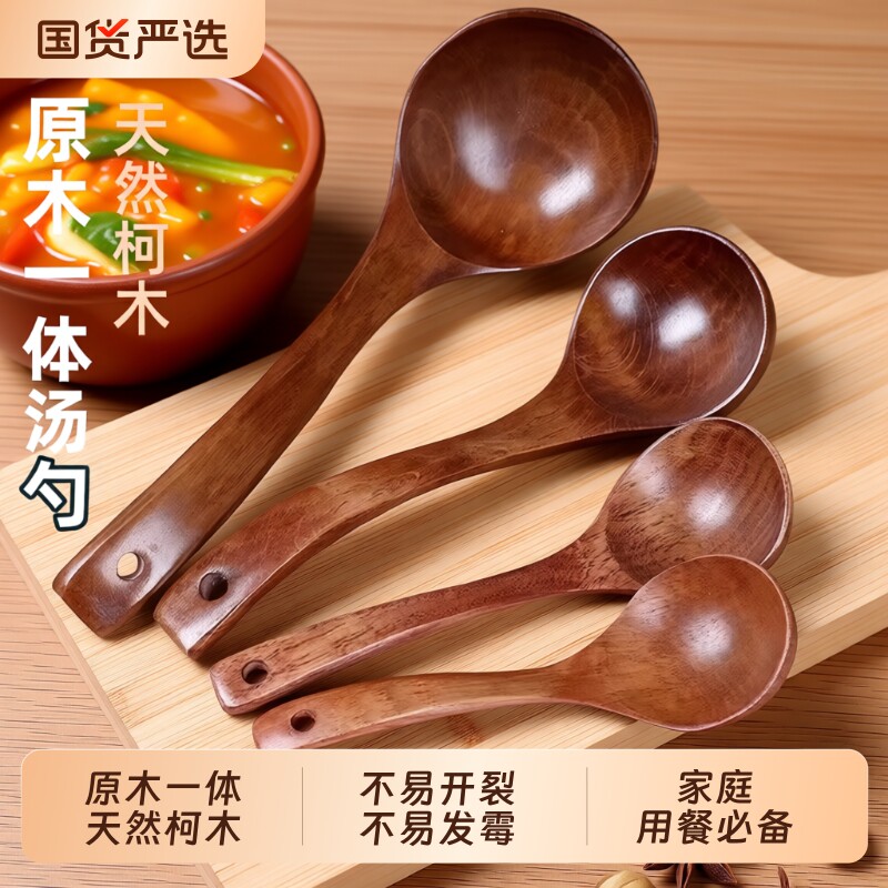 汤勺木勺子大号盛汤木头汤匙木质小饭勺长柄吃饭用喝汤拉面勺家用