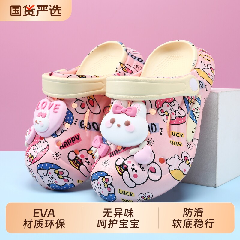 儿童女童洞洞鞋可爱凉拖鞋居家软底洗澡防滑凉拖宝宝海边沙滩鞋