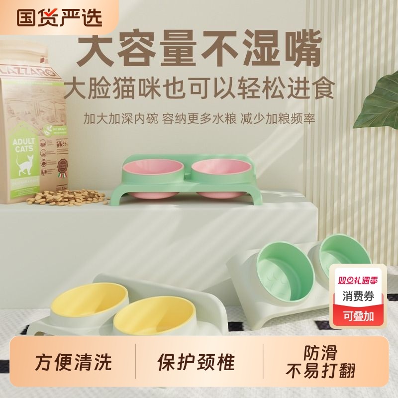 猫碗猫食盆宠物水碗饭盆狗碗喝水一体防打翻双碗自动喂食器吃饭