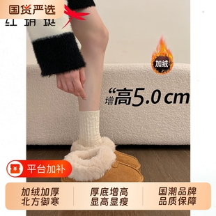 红蜻蜓厚底加绒雪地靴女鞋2026新款冬季一脚蹬保暖勃肯鞋毛毛棉鞋