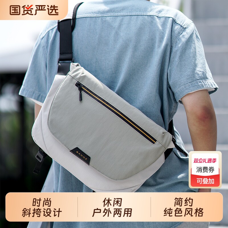 BANGE斜挎包男潮牌百搭情侣邮差大学生上课日系休闲包单肩包女包