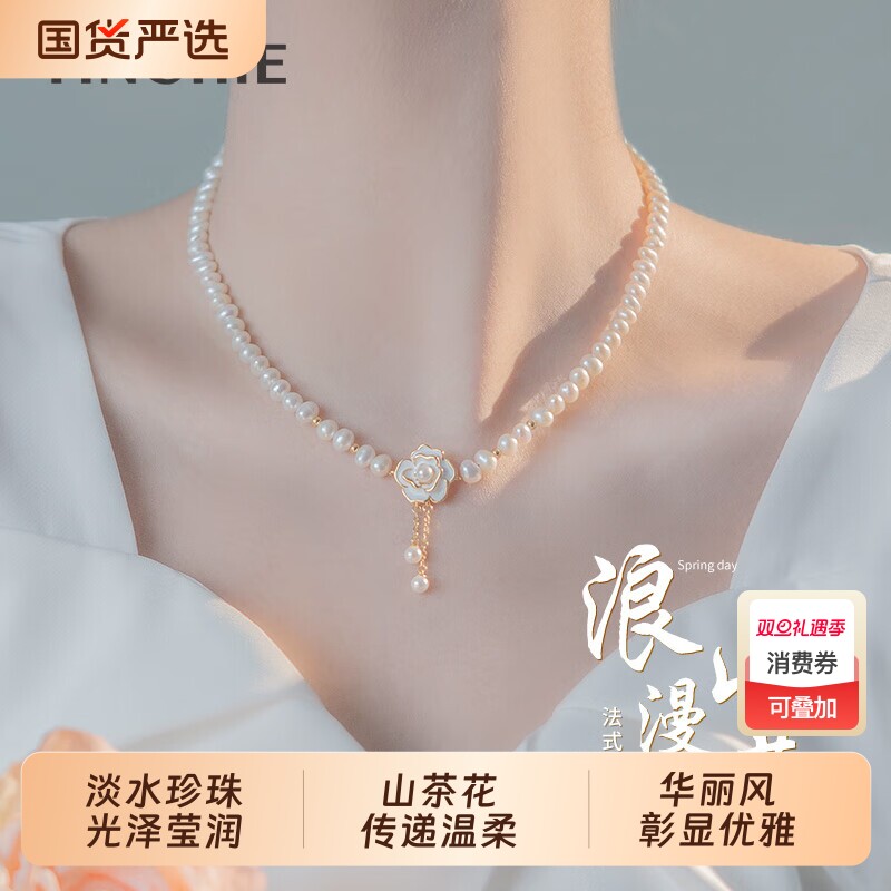 999足银山茶花淡水珍珠项链女款2025新款轻奢颈链生日礼物送女