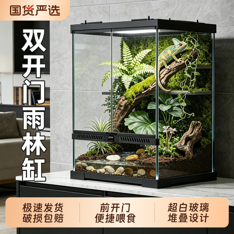 前开门蜥蜴饲养箱爬宠生态缸图片