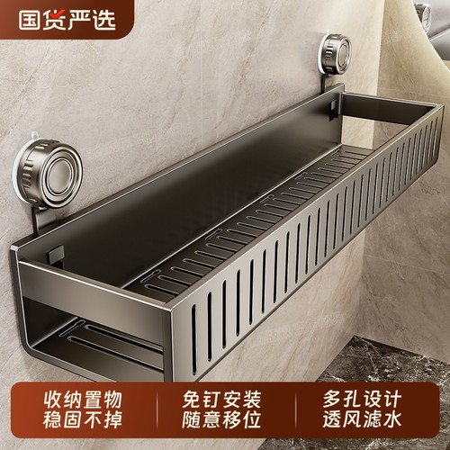 【浴室置物架】背贴吸盘多款式