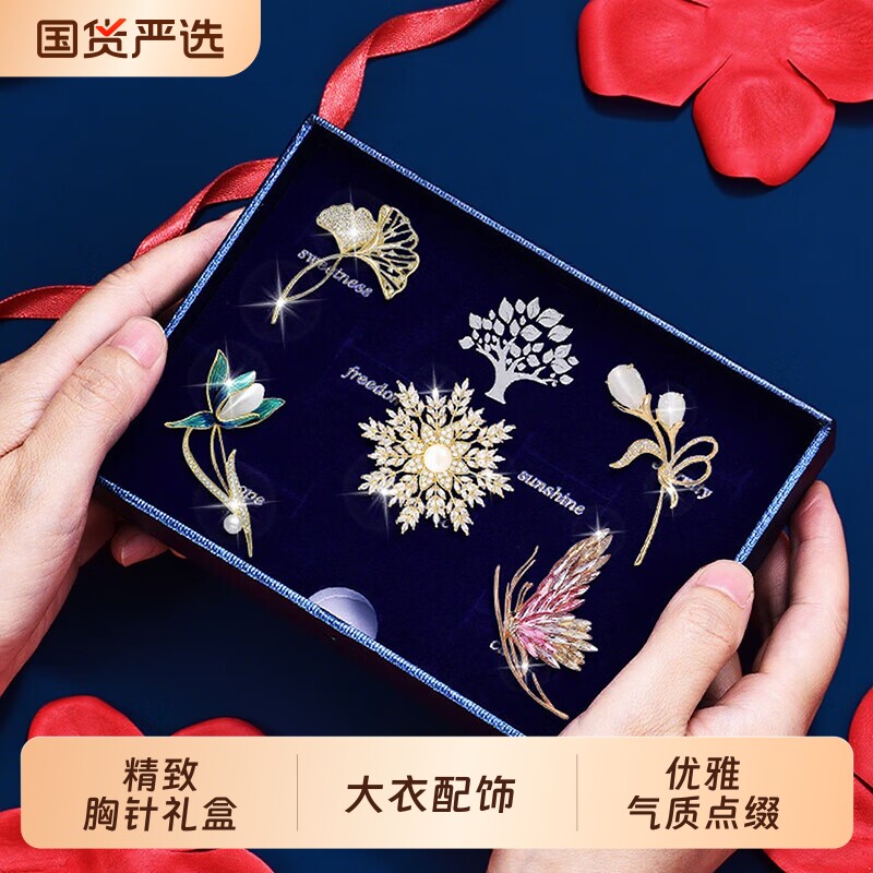 胸针礼盒高级感轻奢女款奢华气质胸花配大衣珍珠别针高端精致时尚