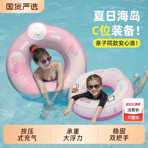加厚儿童充气游泳圈成人游泳装备