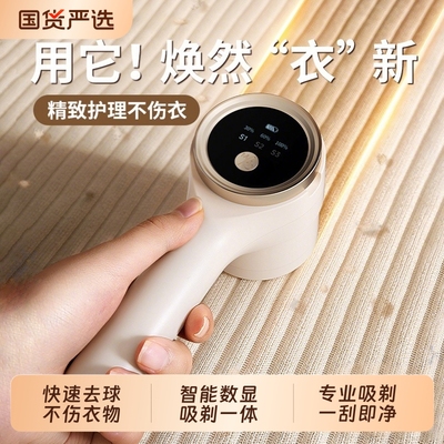 衣服毛球修剪器剃毛器家用充电式不伤衣毛衣起球去刮除毛打毛神器