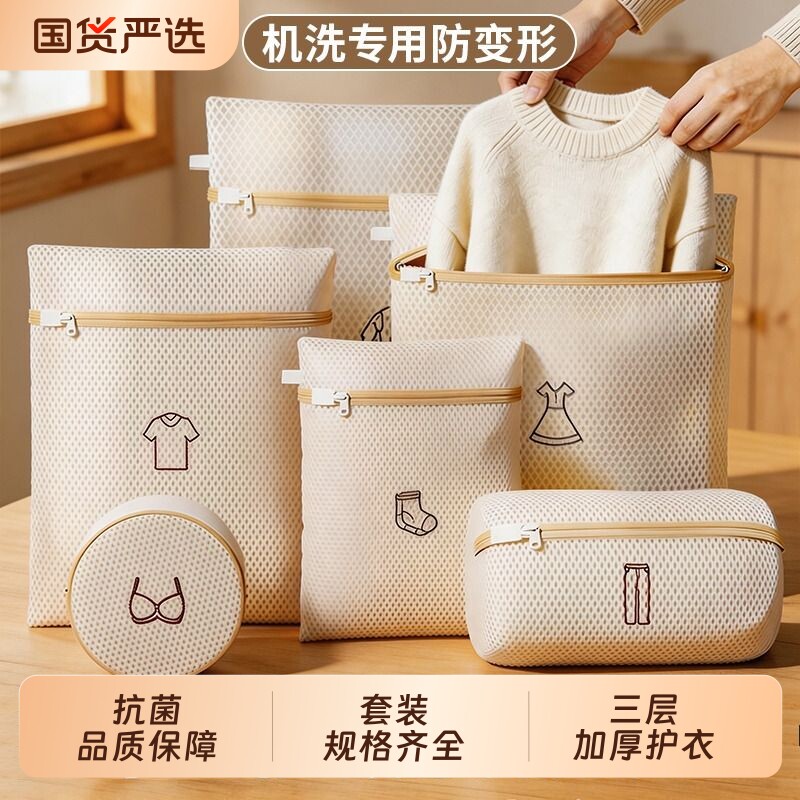 抗菌洗衣袋立体筒状脏衣篓洗衣机专用浴巾毛毯护洗袋大号机洗网兜