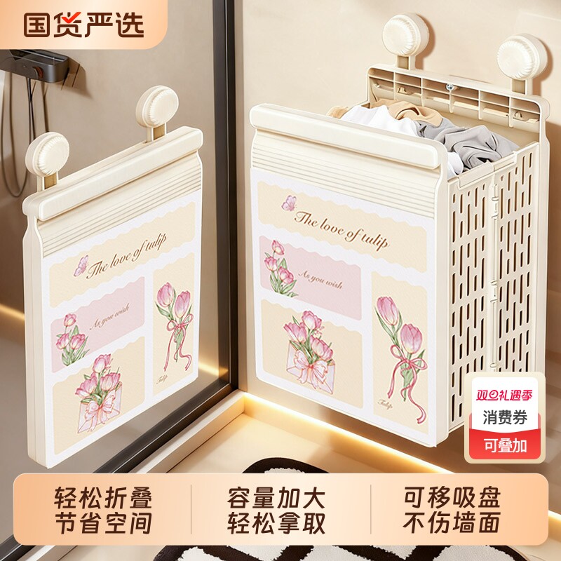 吸盘脏衣篮脏家用壁挂可折叠脏衣篓洗衣篮浴室卫生间放衣服收纳筐