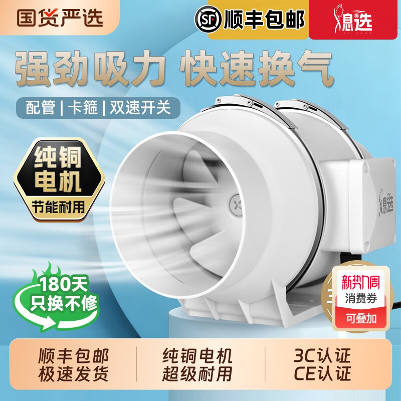 管道抽风机强力静音增压排气扇家用卫生间换气扇厨房油烟机排风机