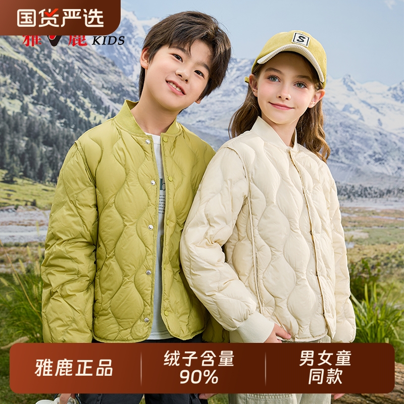 雅鹿菱格轻薄儿童羽绒服男女秋冬内胆中大童棒球领校服神器薄款