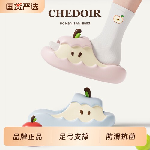 chedoir粉蓝鸳鸯苹果拖鞋女夏季防滑洗澡家用可爱卡通一字拖居家