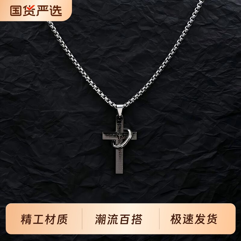 Vintage古着十字箴言项链INS复古欧美说唱嘻哈男女钛钢锁骨链个性