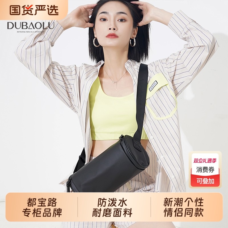 都宝路通勤小众笔筒包新款男包包高级单肩包百搭休闲女式斜挎包