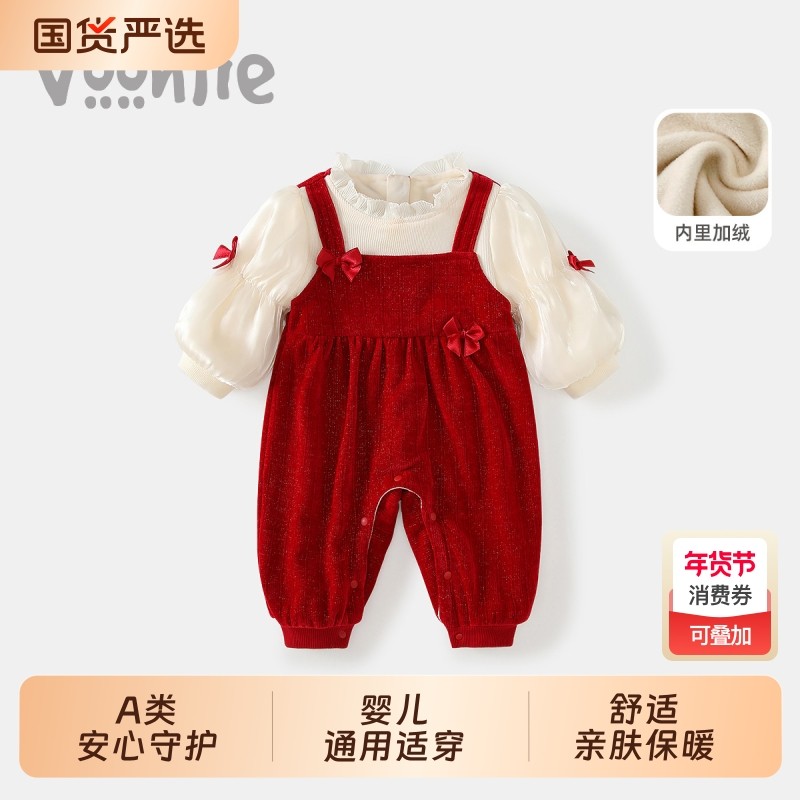 婴儿衣服冬装新生女宝宝连体衣满月百天周岁礼服过年拜年哈衣冬季