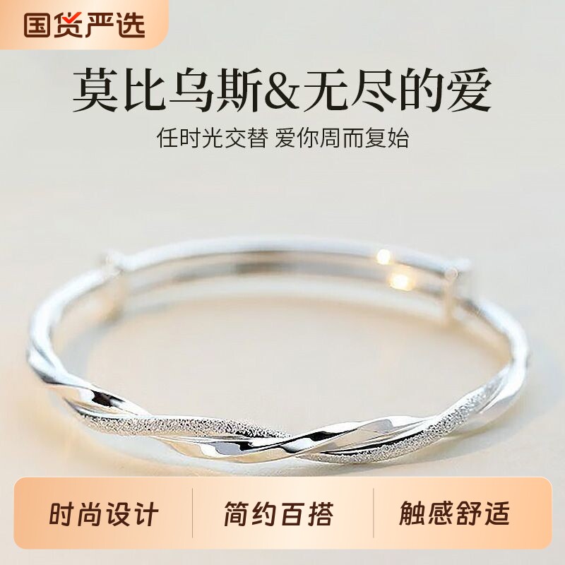 莫比乌斯手镯ins小众设计轻奢手环高级感磨砂推拉镯子2025年新