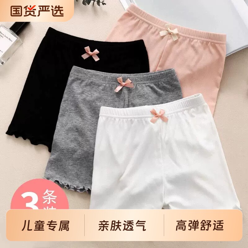 女童内裤防走光打底短裤儿童棉质安全裤二合一夏季中大童三分裤