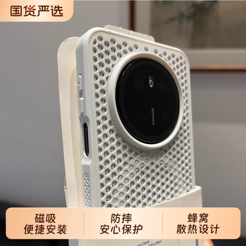 磁吸硅胶手机壳华为mate70适用