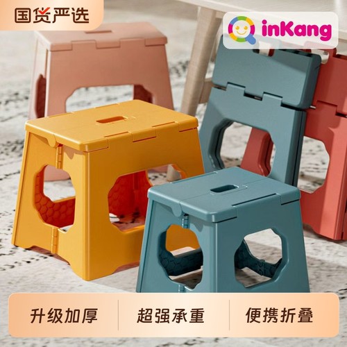 沁康塑料折叠凳子便携式加厚款家用小板凳椅简易户外马扎成人矮凳