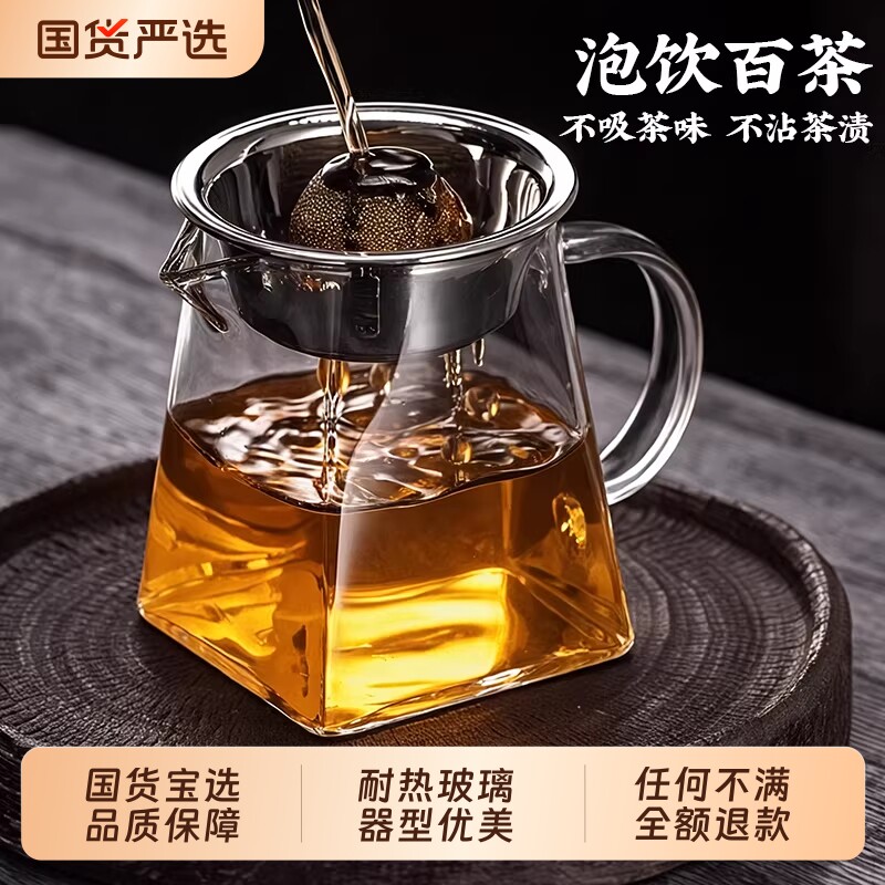 【尖货品质】公道杯高档泡茶壶图片