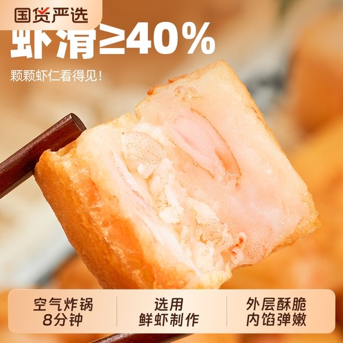 千味央厨大颗粒虾滑300g