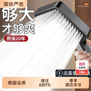 增压花洒喷头方形超强水龙头家用洗澡热水器加压淋浴头沐浴莲蓬头