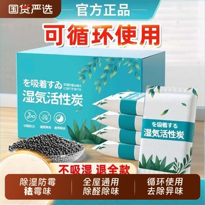 【全网爆卖】干燥剂防潮防霉包