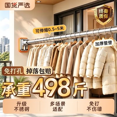 升级加厚不锈钢免打孔晾衣杆窗帘