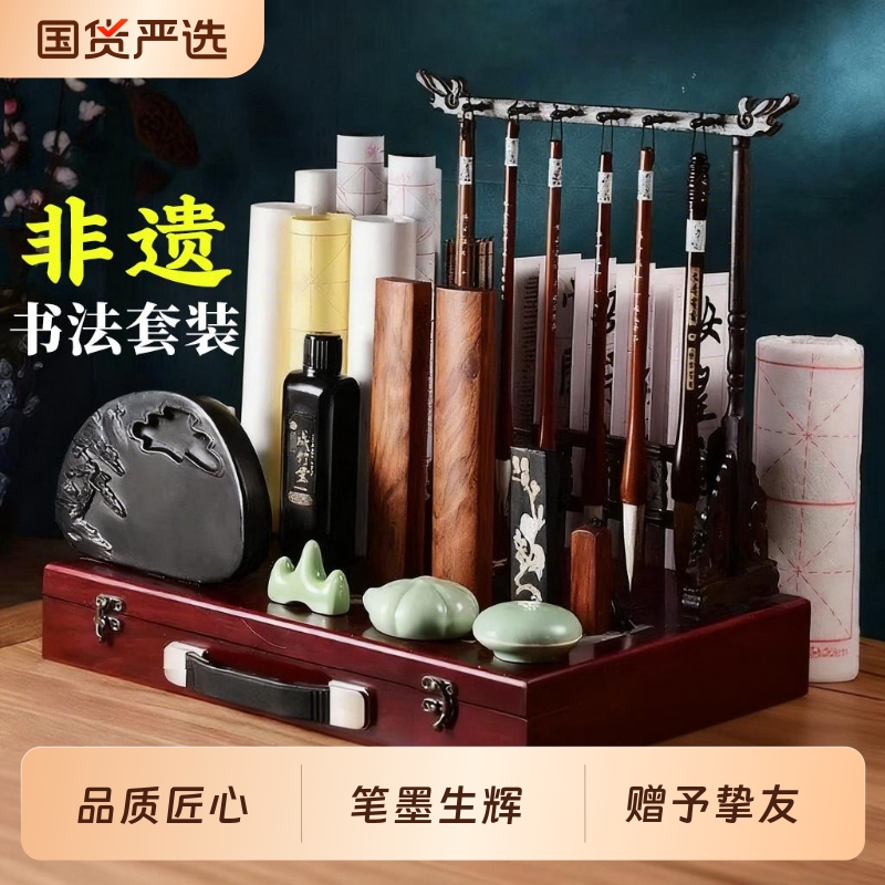 书法毛笔套装文房四宝初学者