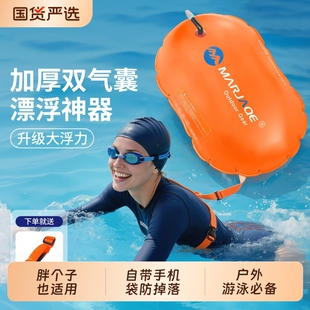 跟屁虫游泳专用气囊户外双气囊防溺水可储物成人浮标救生圈漂浮球