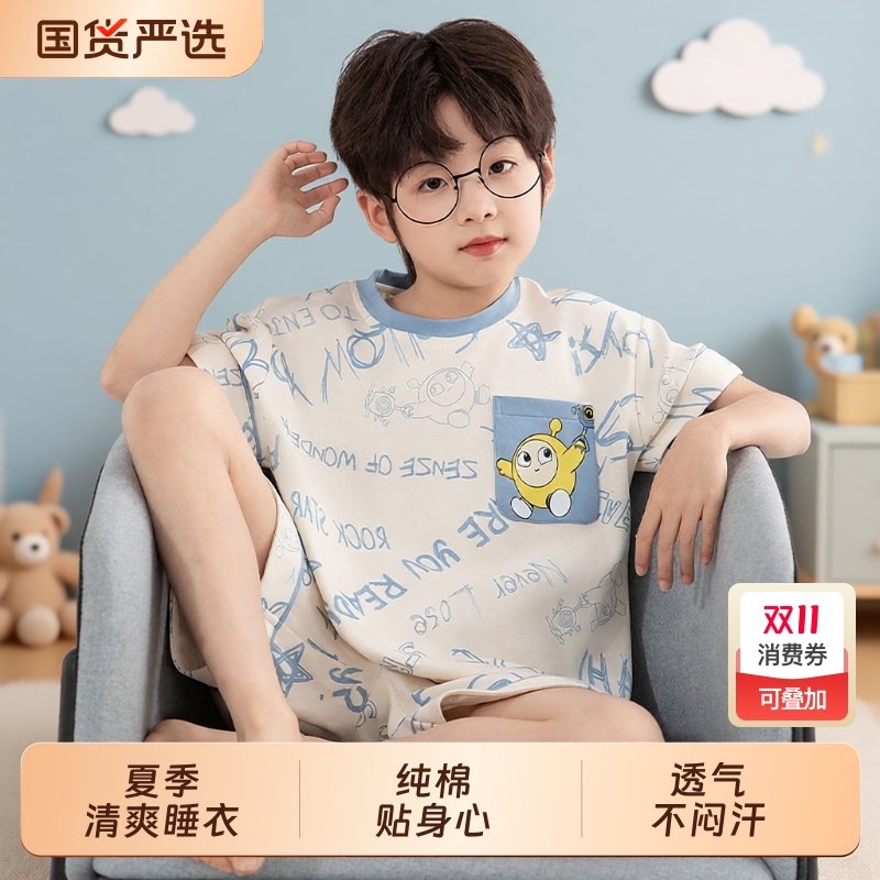 男童睡衣短袖短裤纯棉夏季薄款中大童卡通男孩儿童洋气家居服套装