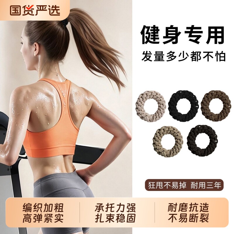 运动党本命发圈高强度蹦跳也不塌图片