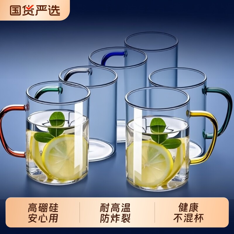 青苹果高硼硅玻璃杯|千人回购图片