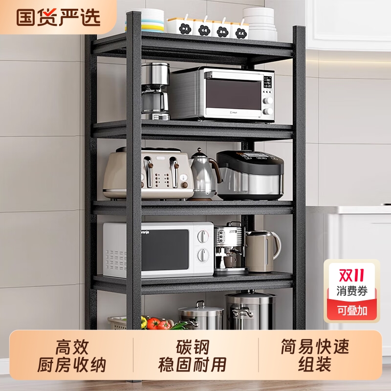汉御轩安装简单承重强