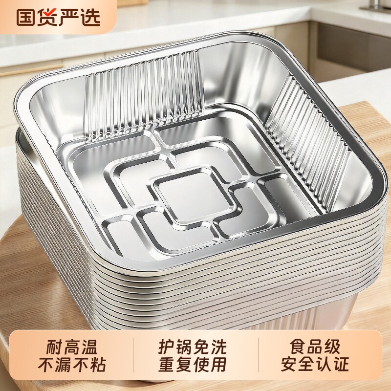 【食品级认证】锡纸盘家用图片