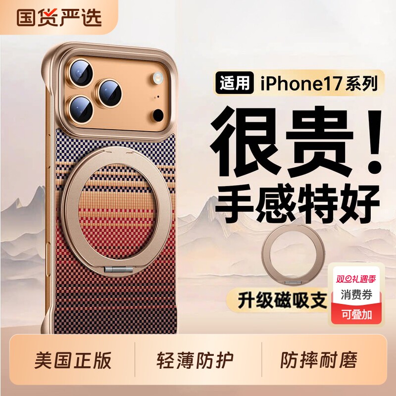 美国杜邦进口真凯夫拉