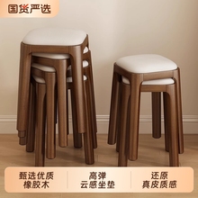 实木凳子家用板凳餐桌凳餐椅凳软包方凳圆凳现代简约可叠放沙发凳