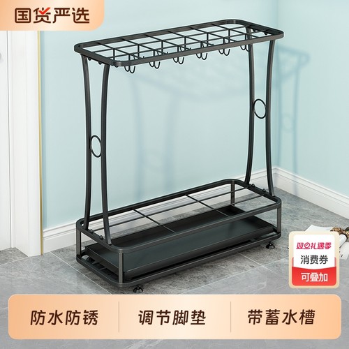 升级款家用雨伞架|446人收藏