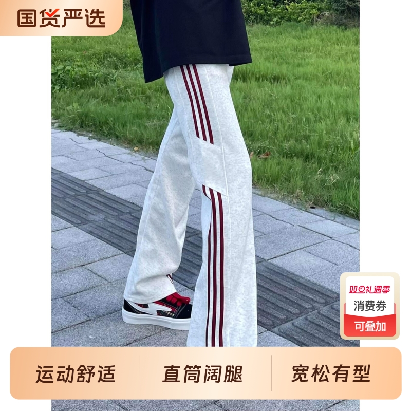 美式灰色三条杠卫裤男款秋冬季青少年裤子重磅条纹运动裤加绒黑色