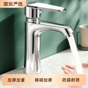 洗手盆冷热水龙头二合一两用洗脸盆家用浴室洗脸池面盆卫生间单冷