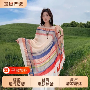 DEIBYA民族风盘扣防晒披肩女外搭云南大理旅游海边沙滩丝巾沙漠