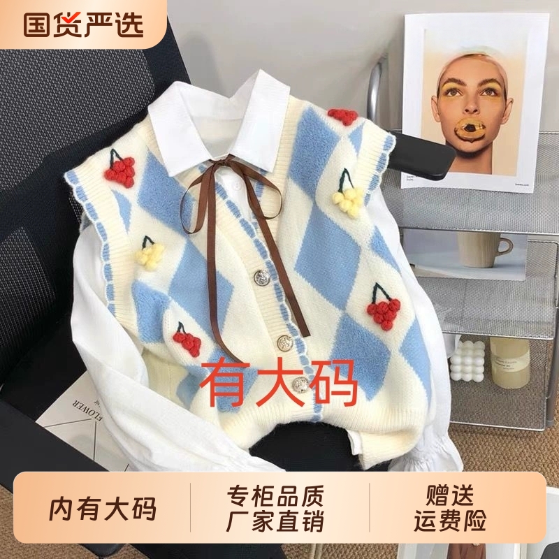 小樱桃针织马甲女秋冬季2025年学院风大码内搭无袖毛衣开衫背心