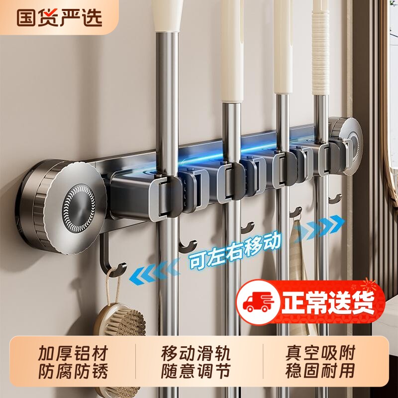 吸盘拖把壁挂夹扫把拖把架挂钩免打孔卫生间门后收纳架子厨房浴室