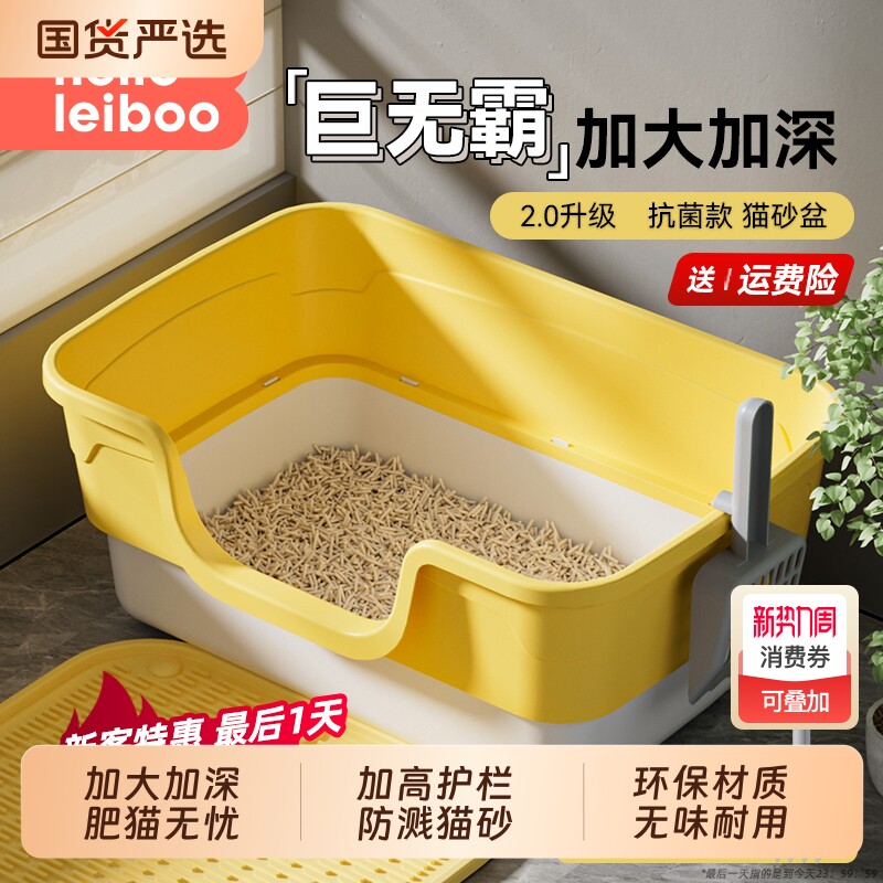 猫砂盆超大号防外溅幼猫厕所小号新型宠物半封闭双层便携家用专用