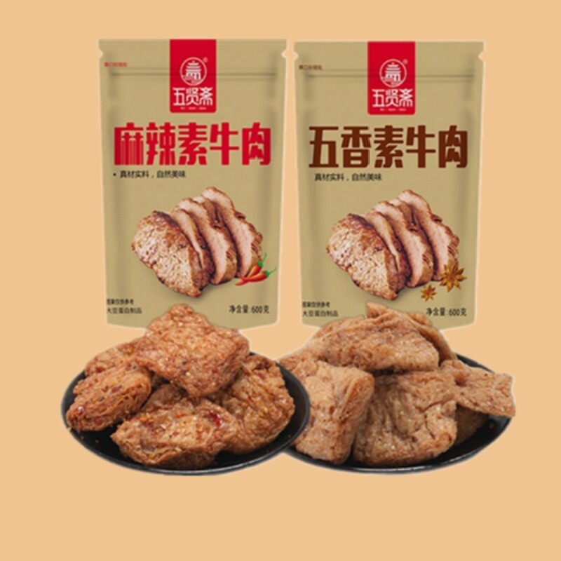 五贤斋手撕素牛肉600g大豆制品蛋白素肉办公休闲零食