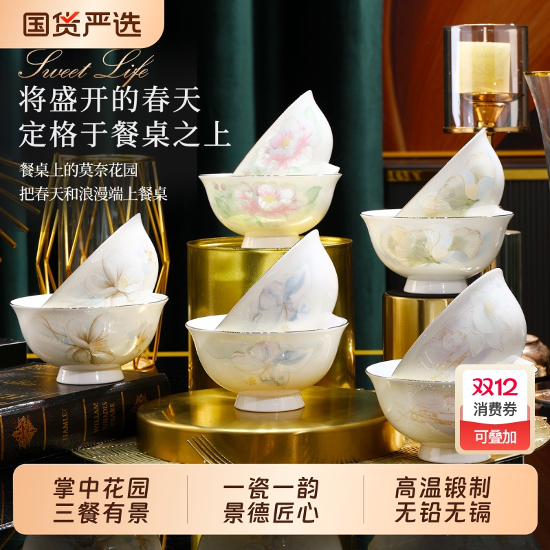 高档大气实用亲戚乔迁搬家搬礼物朋友餐具新居送礼品新家套装礼盒